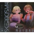 中古同人音楽CDソフト SKEPTICISM 4 / 梶迫小道具店