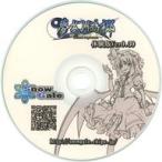  б/у такой же человек GAME CD soft фантастика фальшивый .. закон ..Second Departure оценочная версия Ver0.30 / SnowGale
