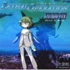  б/у такой же человек GAME CD soft LETHAL OPERATION Lee обезьяна * управление оценочная версия 2013.11.1