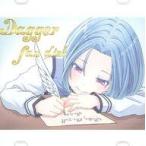  б/у такой же человек no bell CD soft Dagger fan disk / The sense of sight