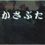  б/у такой же человек no bell CD soft зонт ..~ след Another Storys~ for windows95 /. приятный сборник .
