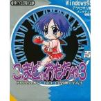 中古同人データ集 3.5インチFDソフト