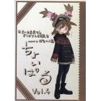  б/у такой же человек CG 3.5 дюймовый FD soft слегка ..Vol.4 /... маленькое окно 