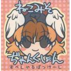  б/у такой же человек данные сборник 3.5 дюймовый FD soft .. miso ... расческа ..........-./.. miso ... расческа ..