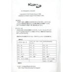 中古同人GAME 3.5インチFDソフト ROBO G 