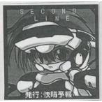 中古同人CG 3.5インチFDソフト SECOND LI