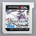 中古ニンテンドー3DSソフト STELLA GLOW(ステラグロウ) (箱説なし)