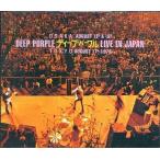 中古輸入洋楽CD DEEP PURPLE / LIVE IN JAPAN[輸入盤]