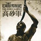 中古輸入洋楽CD CHTHONIC(閃靈) / TAKASAGO ARMY(高砂軍) -English Version-[輸入盤]