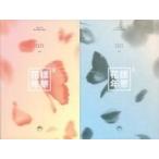 中古輸入洋楽CD BTS(防弾少年団) / 花様年華 pt.2[輸入盤]