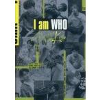  б/у импорт западная музыка CD Stray Kids / I am WHO[ зарубежная запись ]