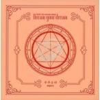 中古輸入洋楽CD WJSN / Dream Your Dream[輸入盤]