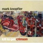 中古輸入洋楽CD Mark Knopfler / Kill To Get Crimson[輸入盤]