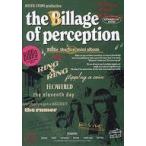 中古輸入洋楽CD Billlie / the Billage of perception chapter one[輸入盤]