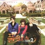 中古輸入TVサントラCD FULL HOUSE TAKE 2[輸入盤]