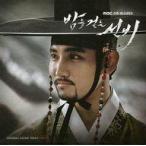 中古輸入TVサントラCD 「SCHOLAR WHO WALKS THE NIGHT(Part.2)」 ORIGINAL SOUNDTRACK[輸入盤]