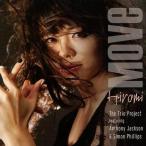 中古輸入ジャズCD HIROMI / MOVE[輸入盤]