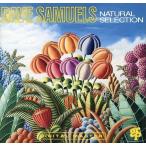 中古輸入ジャズCD DAVE SAMUELS / NATURAL SELECTION[輸入盤]