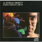 中古輸入ジャズCD AL DI MEOLA / SOARING THROUGH A DREAM[輸入盤]