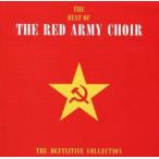 中古輸入クラシックCD A.V.Alexandrov / THE BEST OF THE RED ARMY CHOIR[輸入盤]