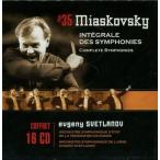 中古輸入クラシックCD EVGENY SVETLANOV / Miaskovsky： INTEGRALE DES SYMPHONIES COMPLETE