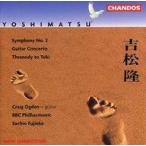 中古輸入クラシックCD Sachio Fujioka・Craig Ogden・BBC Philharmonic / TAKASHI YOSHIMATS