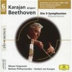 中古輸入クラシックCD Herbert von Karajan / Ludwig van Beethoven：Die 9 Symphonie