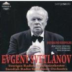 中古輸入クラシックCD Evgeny Svetlanov / Ottorino Respighi：Fontane Di Roma/Feste