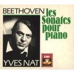中古輸入クラシックCD Yves Nat(piano) / BEETHOVEN：les Sonates Pour Piano[輸入盤]