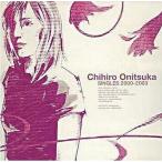 中古邦楽CD 鬼束ちひろ / SINGLES 2000-2003