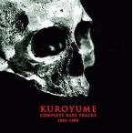 中古邦楽CD 黒夢 / KUROYUME COMPLETE RARE TRACKS 1991-1993 〜インディーズ全曲集〜