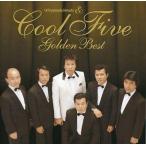 中古邦楽CD 内山田洋とクールファイブ / GOLDEN☆BEST 内山田洋とクール・ファイブ