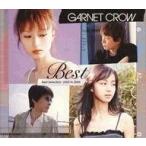 中古邦楽CD GARNET CROW / GARNET CROW Best