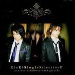 中古邦楽CD KinKi Kids / 