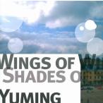 中古邦楽CD 松任谷由実 / WINGS OF WINTER. SHADES OF SUMMER