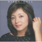 中古邦楽CD 太田裕美 / 太田裕美 ベスト・コレクション(廃盤)