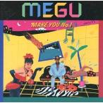 中古邦楽CD MEGU / MAKE YOU NO.1(廃盤)
