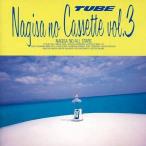 中古邦楽CD 渚のオールスターズ / 渚のカセット Vol.3