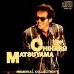 中古邦楽CD 松山 千春        /メモリアル・コレクショ