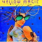 中古邦楽CD イエロー・マジック・オーケストラ / イエロー・マジック・オーケストラ(廃盤)
