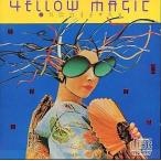 中古邦楽CD イエロー・マジック・オーケストラ / イエロー・マジック・オーケストラ(廃盤)