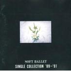 中古邦楽CD SOFT BALLET / SOFT BALLET SINGLE COLLECTION’89〜’91(廃盤)