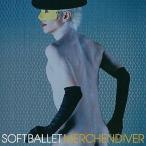 中古邦楽CD SOFT BALLET / メルヘンダイバー
