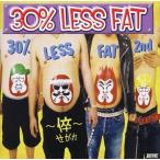 中古邦楽CD 30% LESS FAT / 30% LESS FAT 2nd〜倅(せがれ)〜