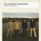 中古邦楽CD エレファントカシマシ / sweet memory〜エレカシ青春セレクション〜
