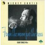 中古邦楽CD ミッキー・カーチス / ミッキー・カーチス40周年記念アルバム/FROM THE MOON FOR THE T