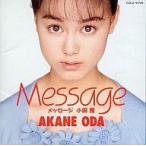 中古邦楽CD 小田茜 / Message(廃盤)