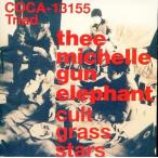 中古邦楽CD Thee michelle gun elephant / cult grass stars