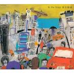 中古邦楽CD In the Soup / 東京野球