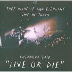 中古邦楽CD Thee michelle gun elephant / CASANOVA SAID “LIVE OR DIE”[初回限定盤